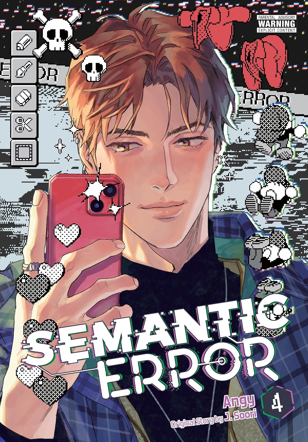 Semantic Error (comic) vol 04
