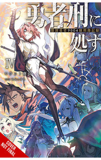 Sentenced to Be a Hero vol 04 (light novel)