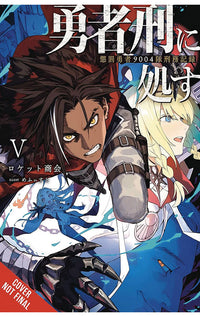 Sentenced to Be a Hero vol 05 (light novel)