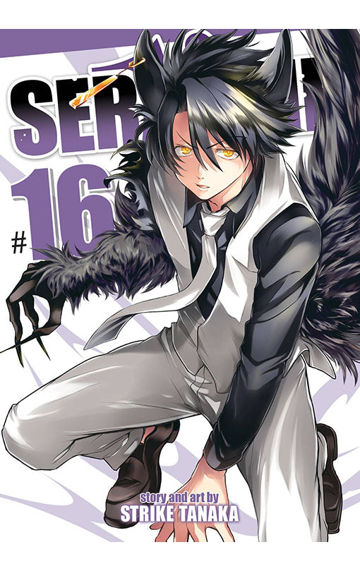 Servamp vol 16
