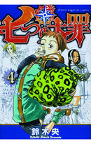 Seven Deadly Sins vol 04 tp