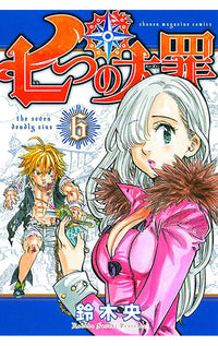 Seven Deadly Sins vol 06 tp