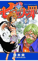 Seven Deadly Sins vol 07 tp