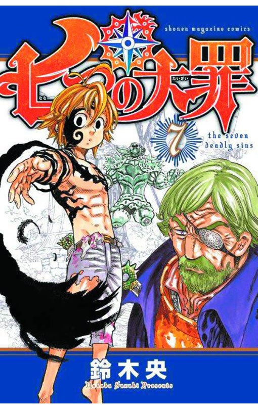 Seven Deadly Sins vol 07 tp