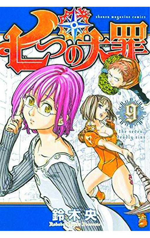Seven Deadly Sins vol 09 tp