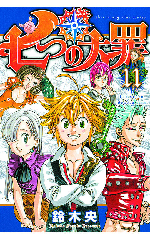Seven Deadly Sins vol 11 tp