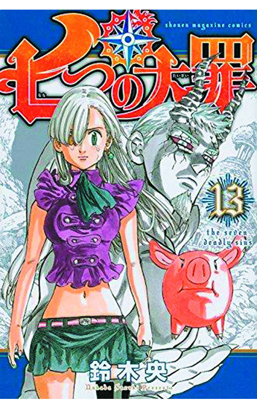 Seven Deadly Sins vol 13 tp