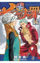 Seven Deadly Sins vol 14 tp