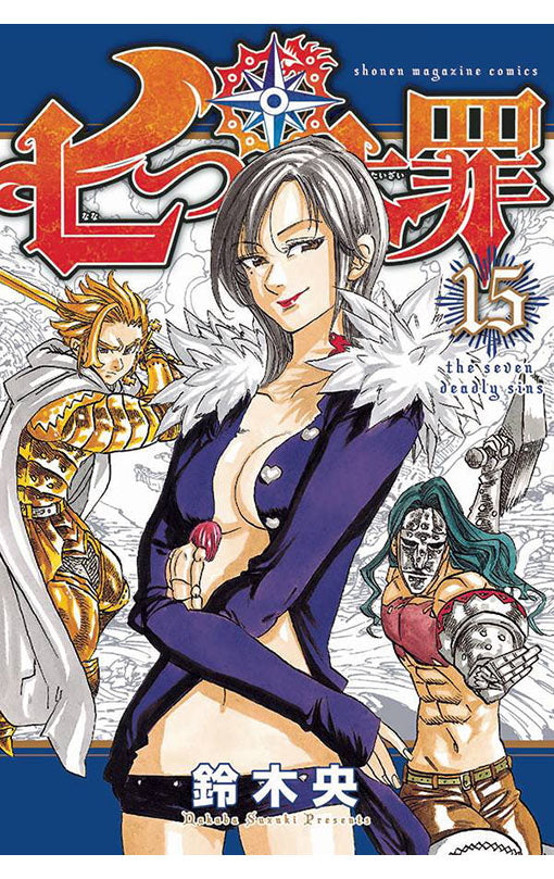Seven Deadly Sins vol 15 tp