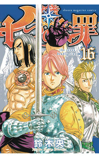 Seven Deadly Sins vol 16 tp
