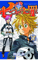 Seven Deadly Sins vol 17 tp
