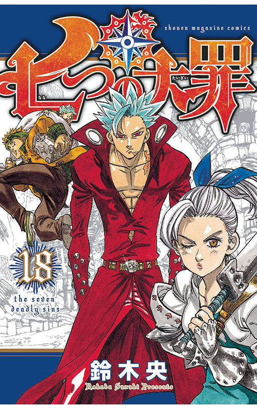 Seven Deadly Sins vol 18 tp