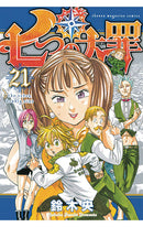 Seven Deadly Sins vol 21 tp