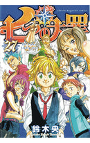 Seven Deadly Sins vol 27 tp