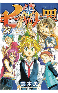 Seven Deadly Sins vol 27 tp