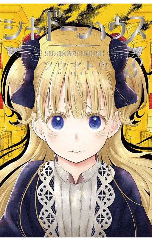 Shadows House vol 08