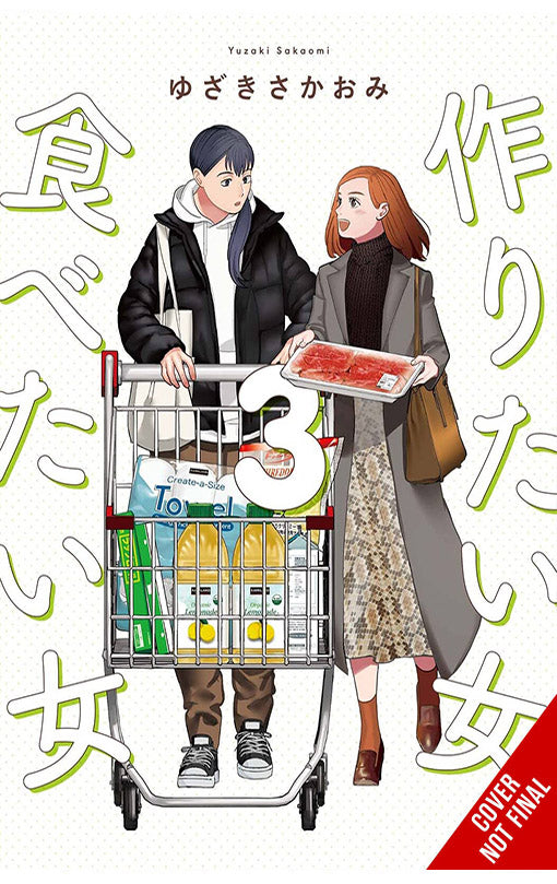 She Loves to Cook, and She Loves to Eat vol 03 tp