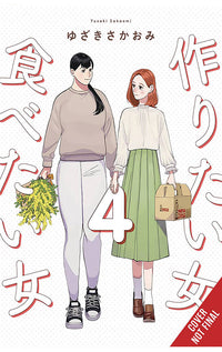 She Loves to Cook and She Loves to Eat vol 04