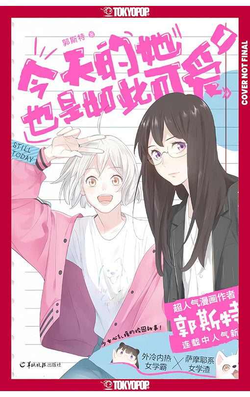 She is Still Cute Today vol 01