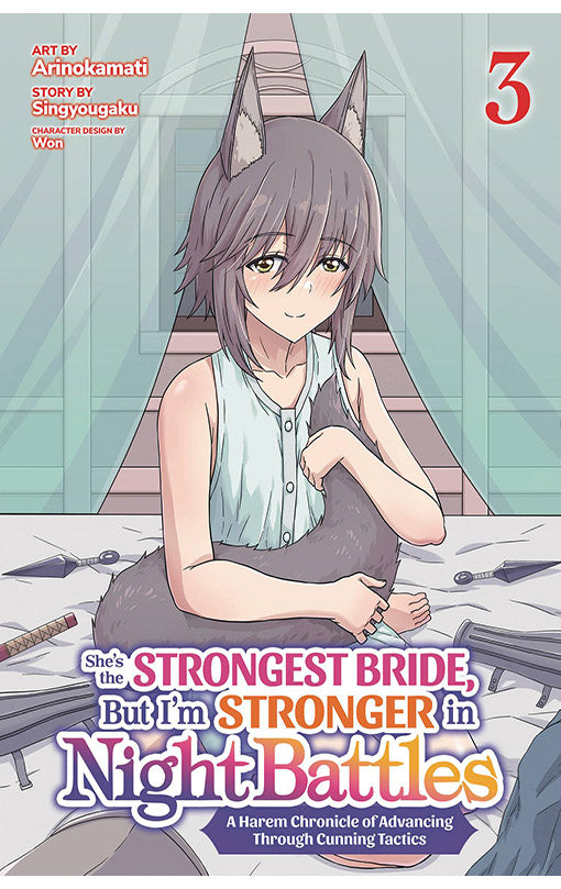 She’s the Strongest Bride, but I’m Stronger in Night Battles (Manga) vol 03