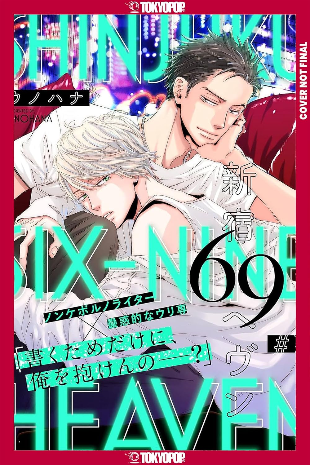 Shinjuku 69 Heaven vol 02