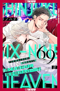 Shinjuku 69 Heaven vol 02