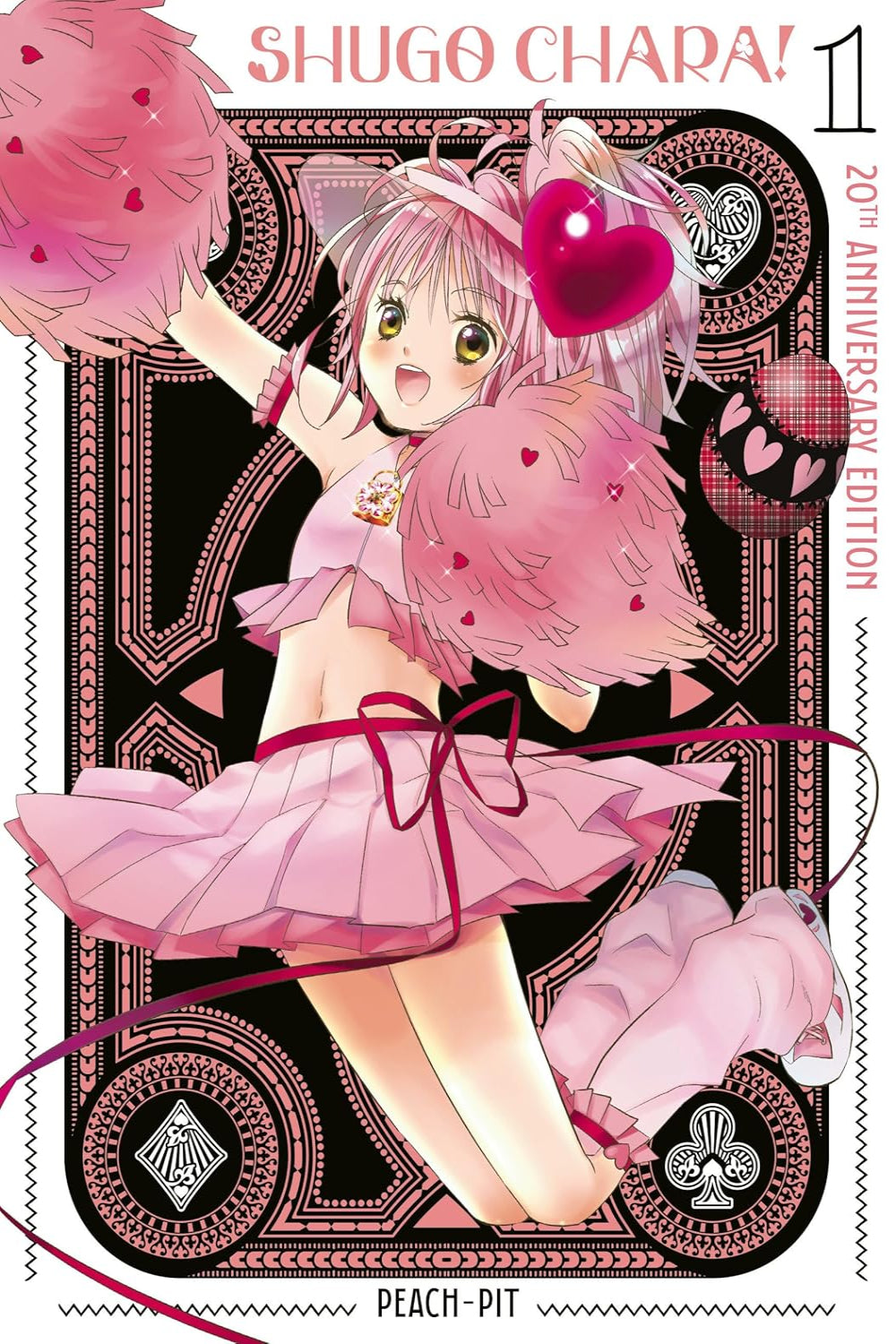 Shugo Chara! 20th Anniversary Edition vol 01