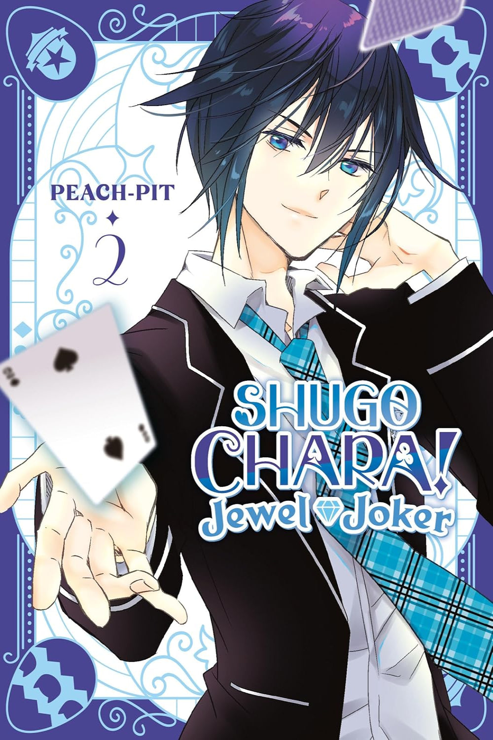 Shugo Chara! Jewel Joker vol 02