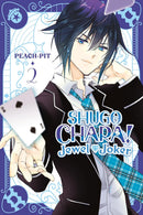 Shugo Chara! Jewel Joker vol 02