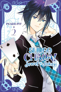 Shugo Chara! Jewel Joker vol 02