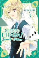 Shugo Chara! Jewel Joker vol 03