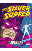 Silver Surfer - Παραβολή