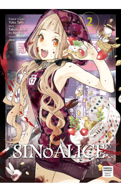 Sinoalice vol 02