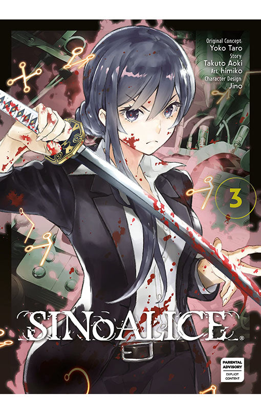 Sinoalice vol 03