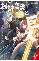 Sister and Giant A Young Lady is Reborn in Another World vol 03