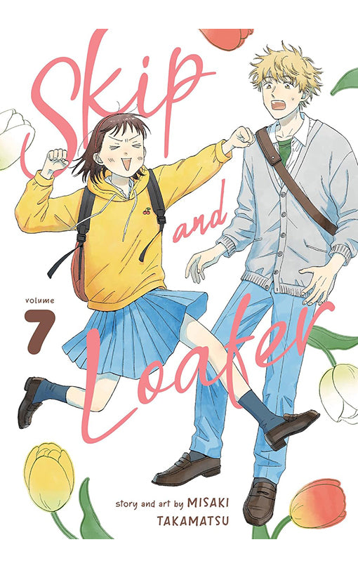 Skip and Loafer vol 07