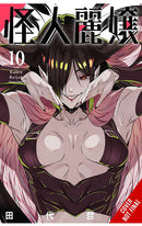 Slasher Maidens vol 10