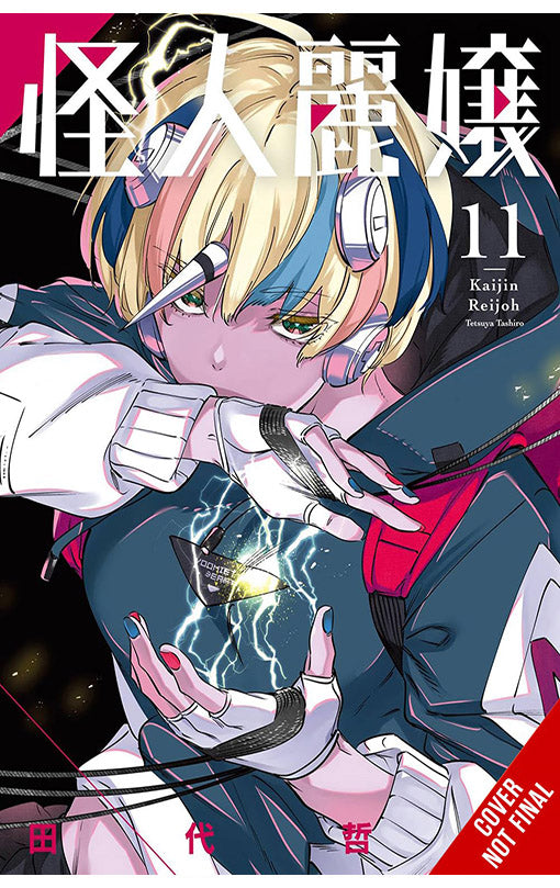 Slasher Maidens vol 11