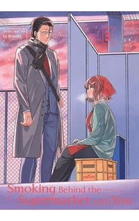 Smoking Behind the Supermarket with You vol 03