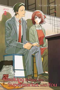 Smoking Behind the Supermarket with You vol 08