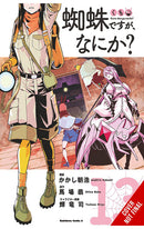 So I'm a Spider So What vol 13 manga