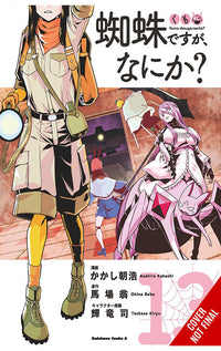 So I'm a Spider So What vol 13 manga