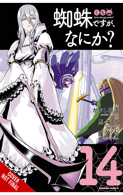So I'm a Spider, So What? vol 14 (manga)
