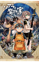 Soara and the House of Monsters vol 05