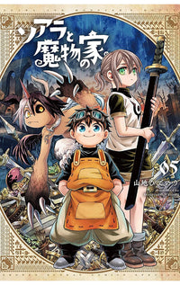 Soara and the House of Monsters vol 05