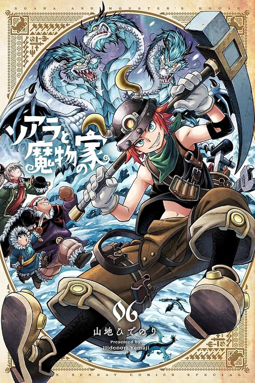 Soara and the House of Monsters vol 06