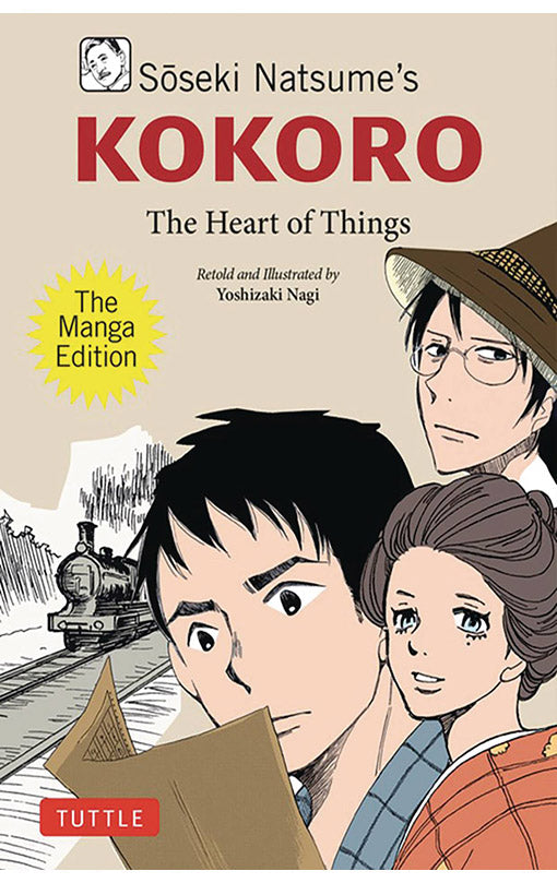 Soseki Natsume's Kokoro The Manga Edition The Heart of Things