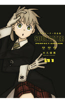 Soul Eater The Perfect Edition vol 01 HC