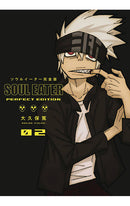 Soul Eater The Perfect Edition vol 02 HC