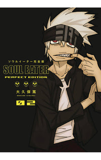 Soul Eater The Perfect Edition vol 02 HC